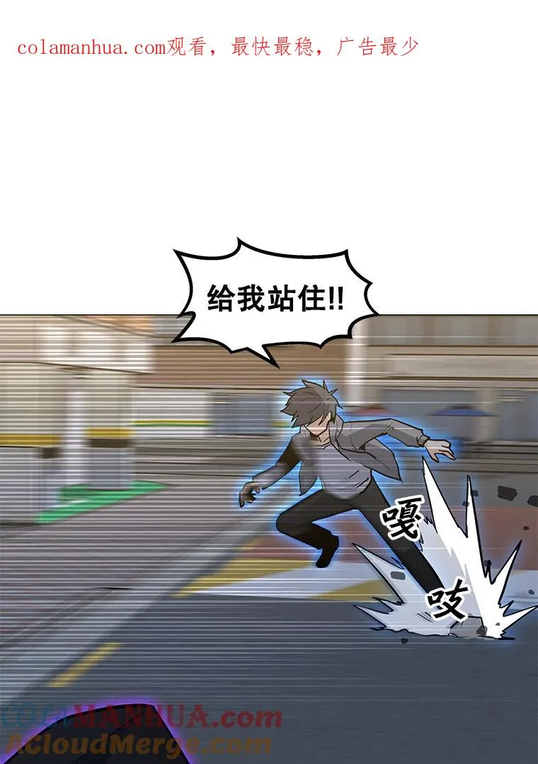 55.双人地下城 第1页
