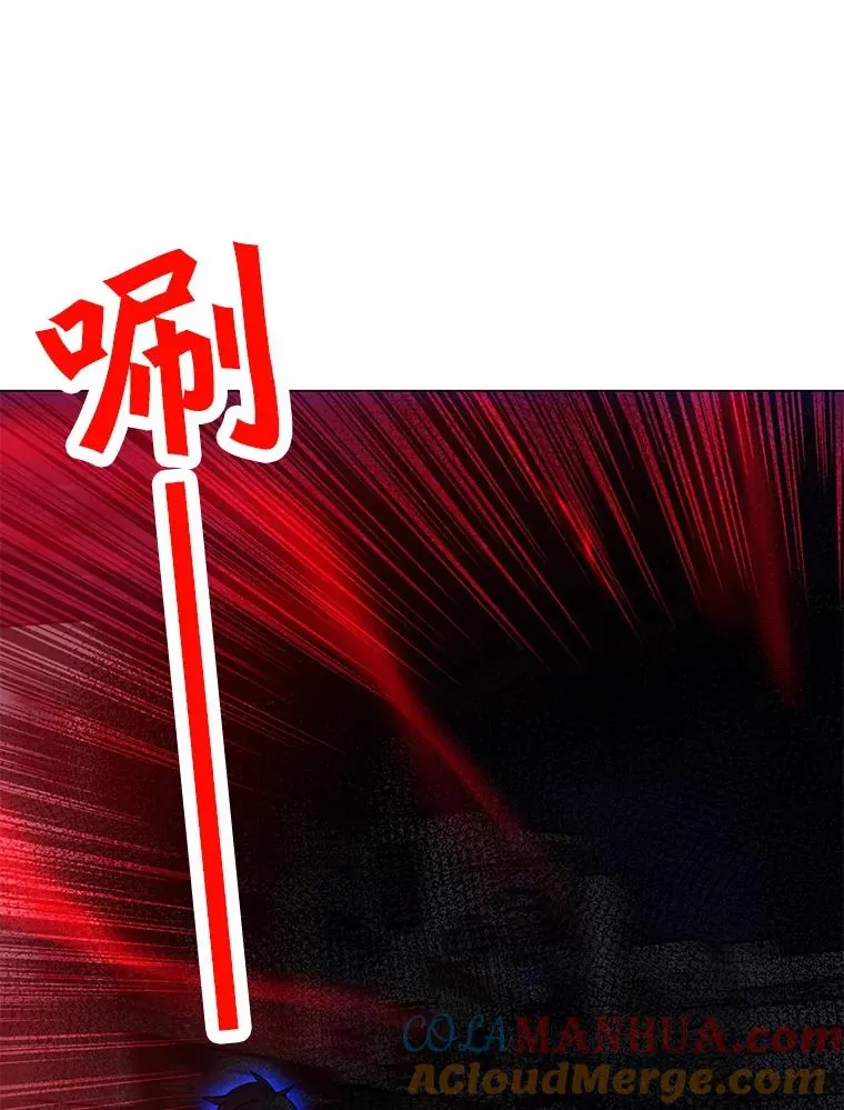 55.双人地下城 第5页