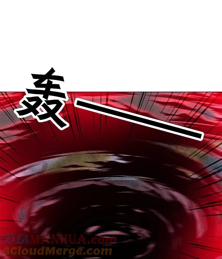 55.双人地下城 第9页