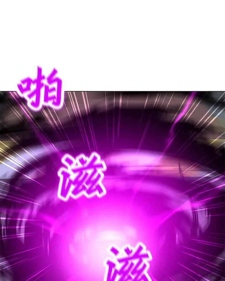 55.双人地下城 第16页