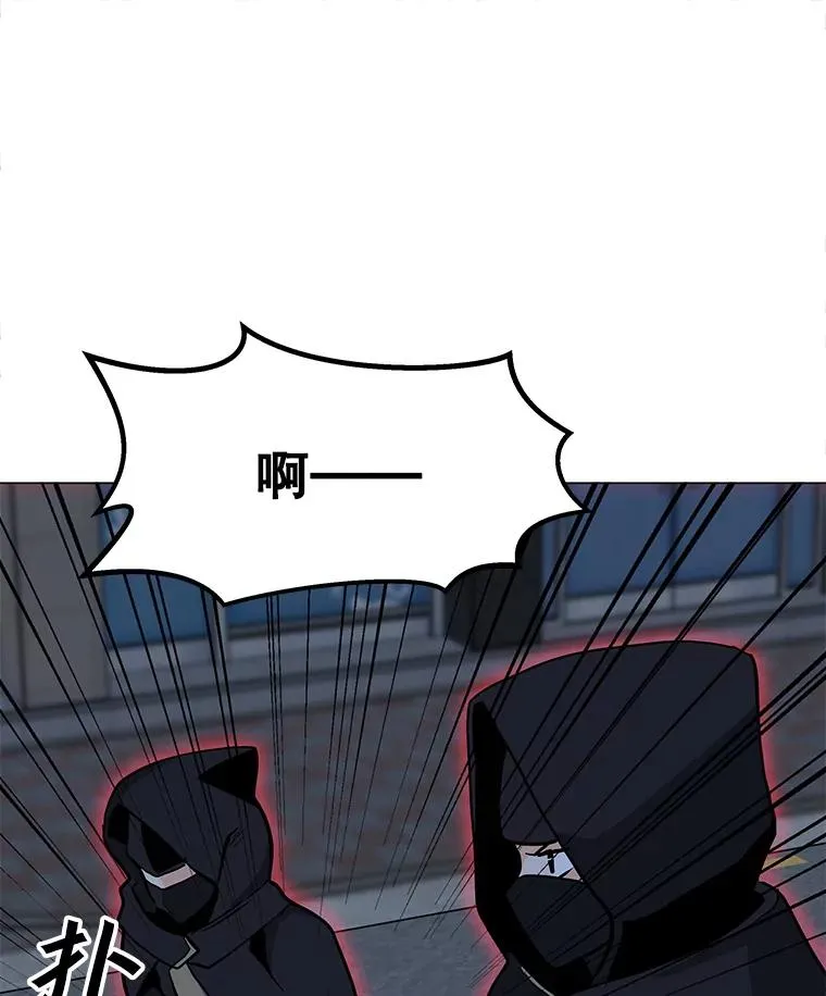 55.双人地下城 第22页