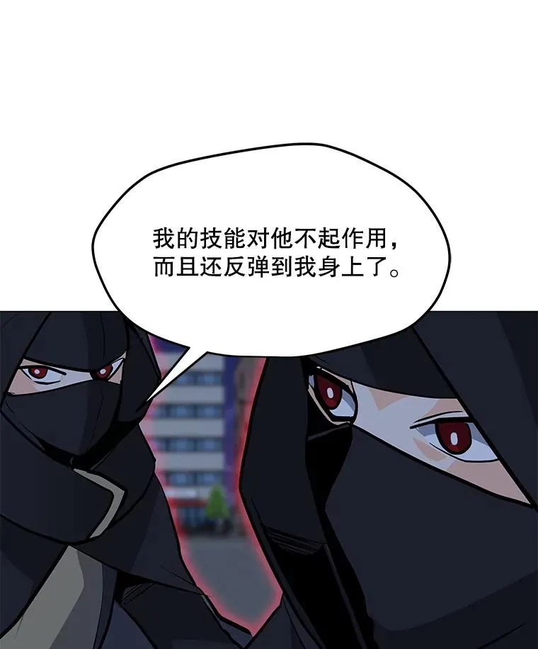 55.双人地下城 第24页