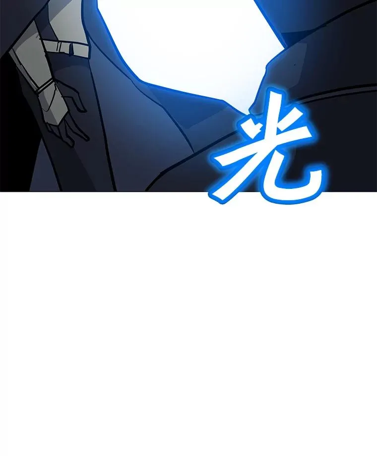 55.双人地下城 第27页