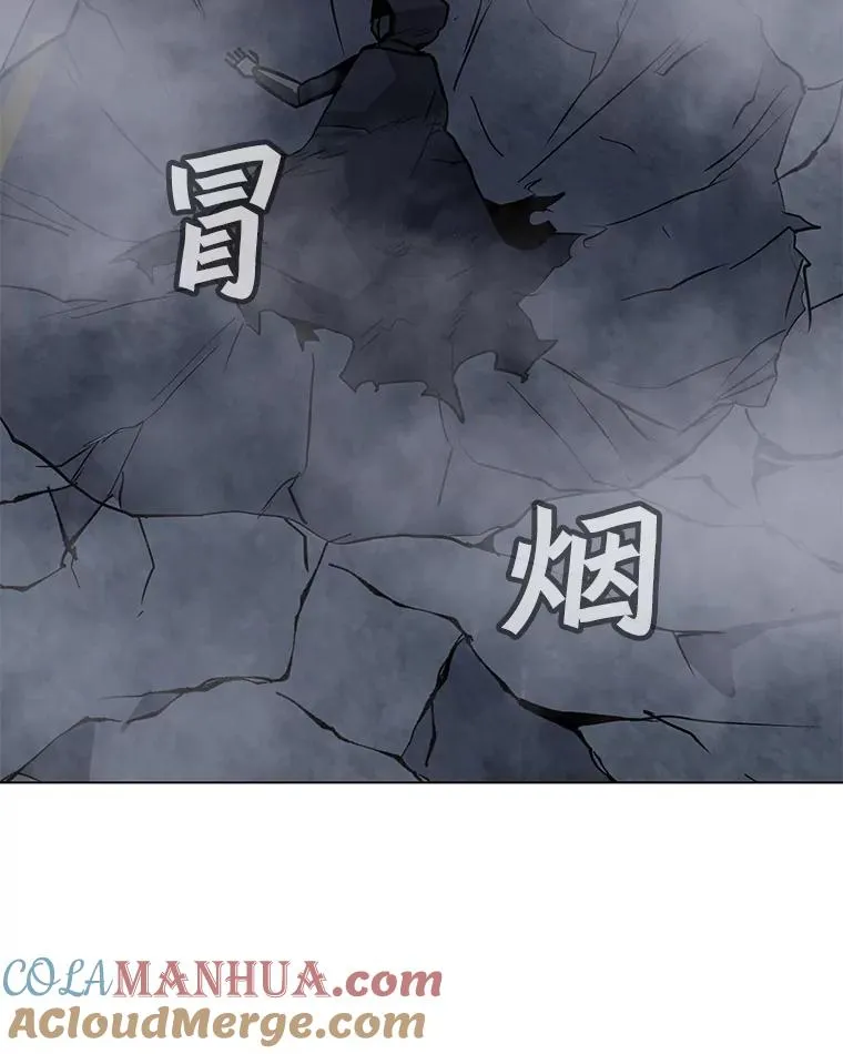 55.双人地下城 第33页