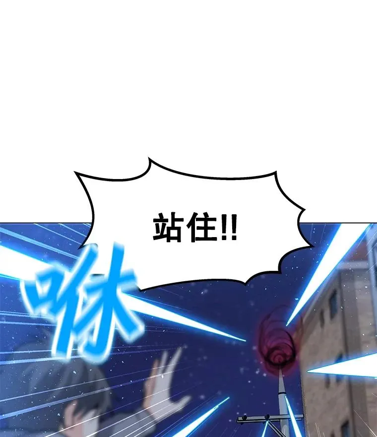 55.双人地下城 第48页