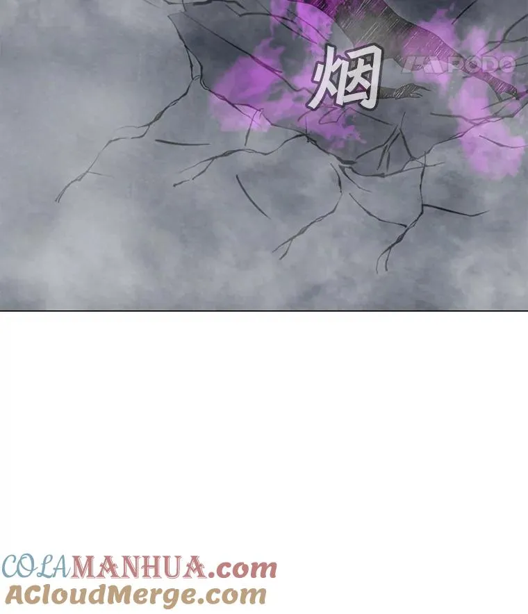 55.双人地下城 第53页
