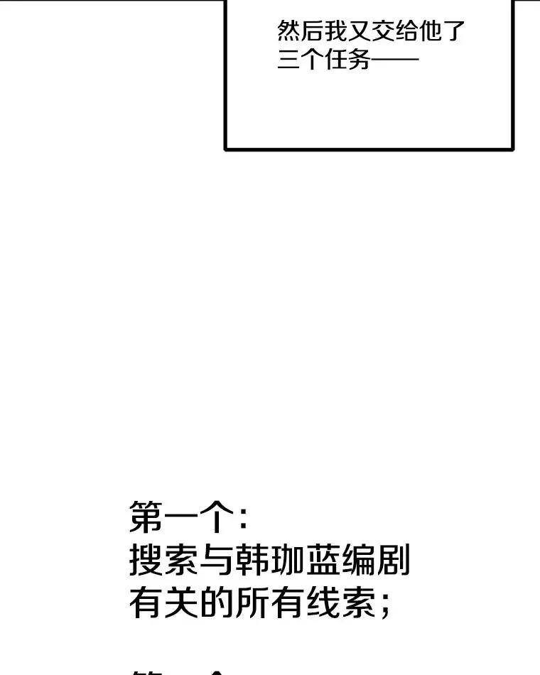 55.双人地下城 第58页