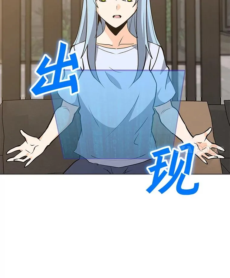 55.双人地下城 第71页