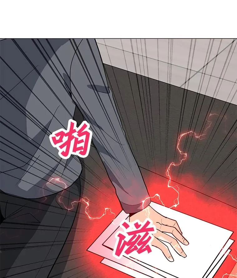 55.双人地下城 第87页