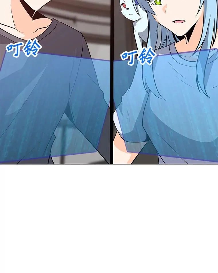 55.双人地下城 第94页