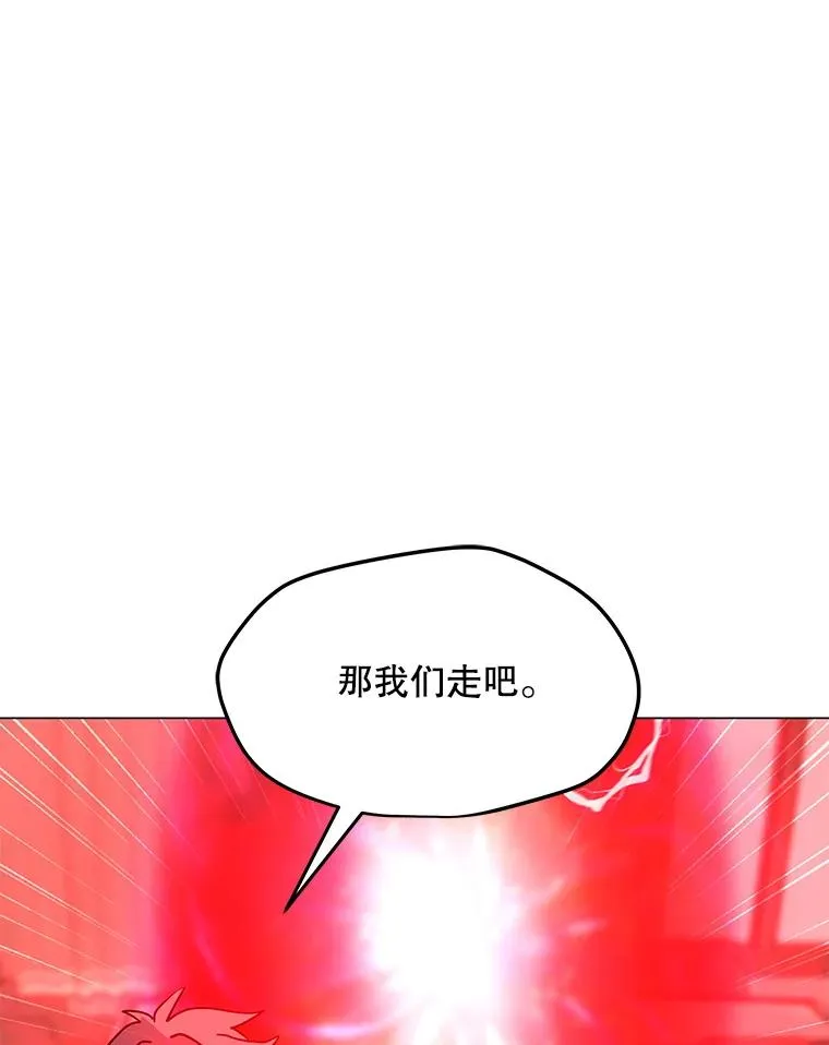 55.双人地下城 第107页