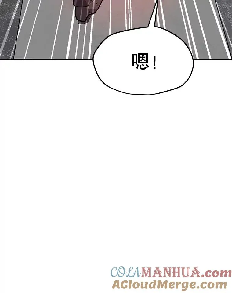 55.双人地下城 第109页