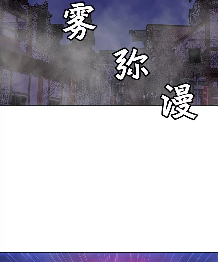 55.双人地下城 第111页