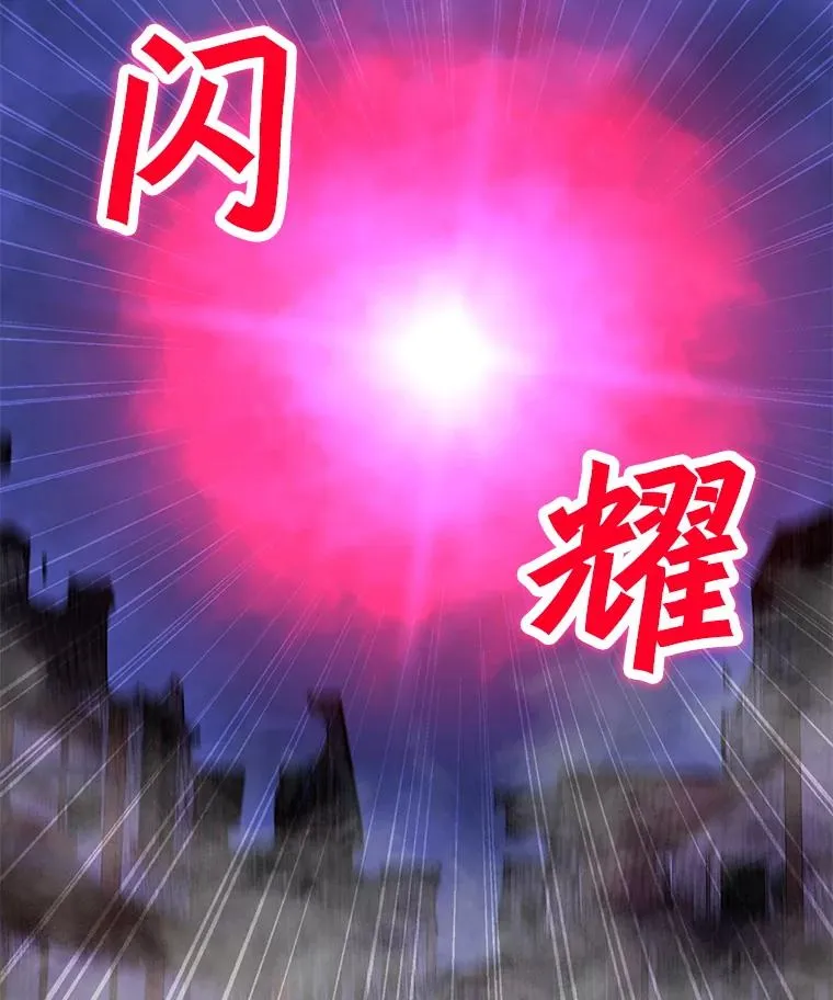 55.双人地下城 第112页