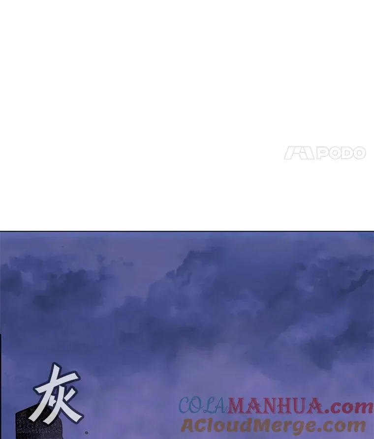 55.双人地下城 第117页