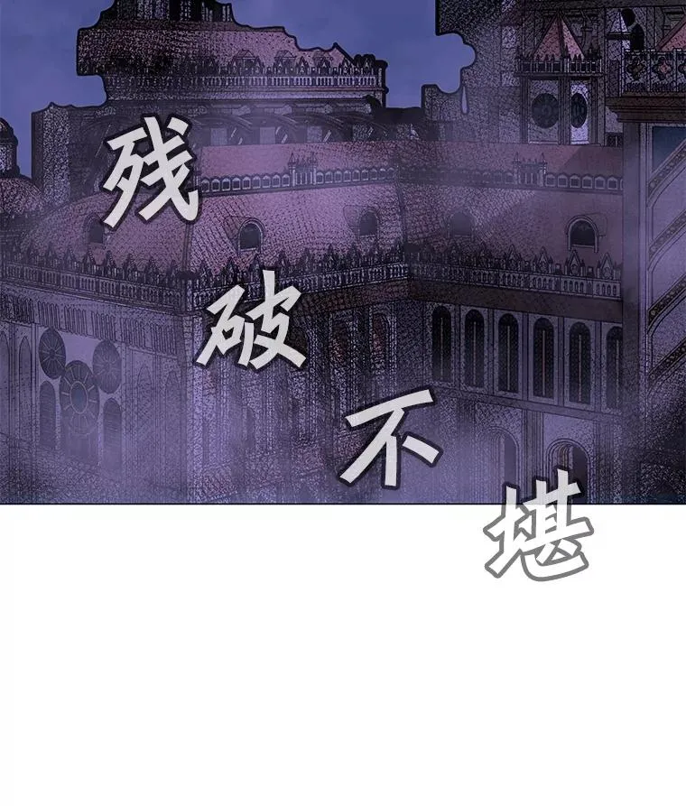 55.双人地下城 第119页