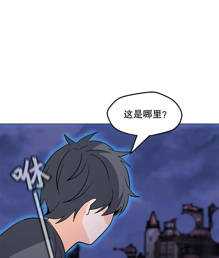 55.双人地下城 第120页