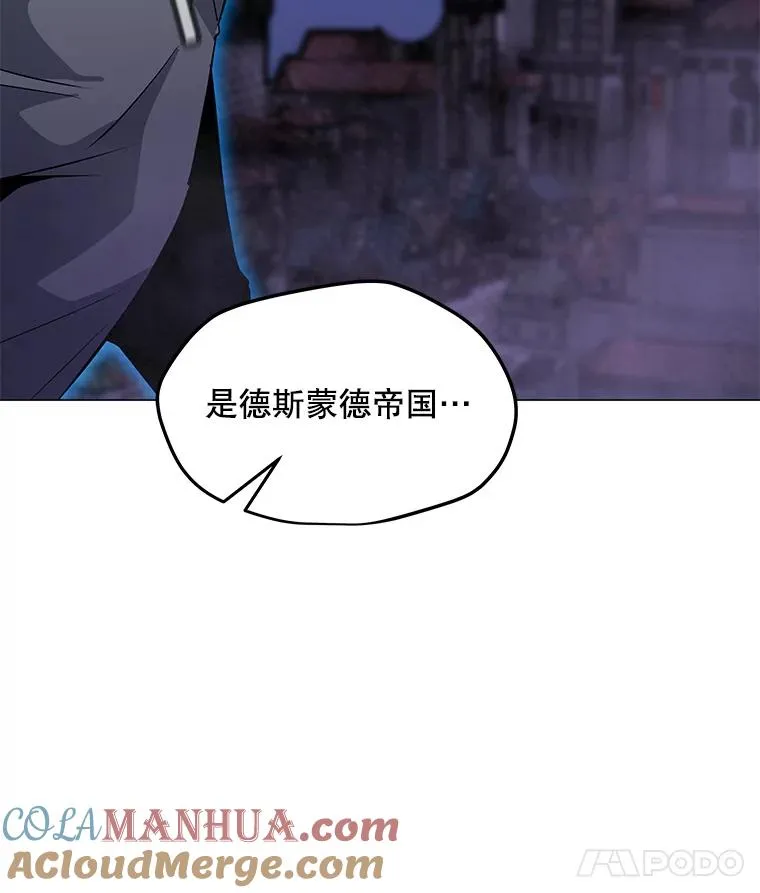 55.双人地下城 第121页
