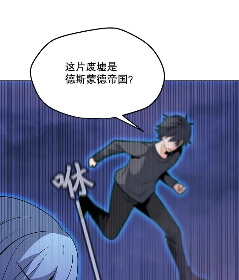 55.双人地下城 第122页