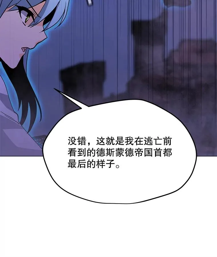 55.双人地下城 第123页