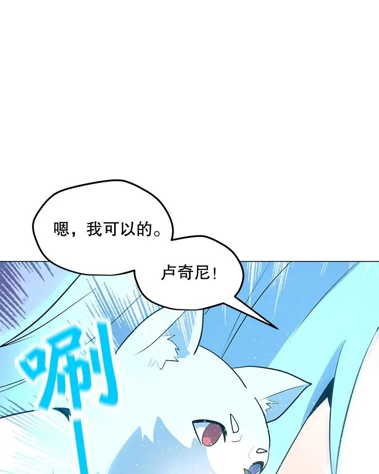 55.双人地下城 第126页