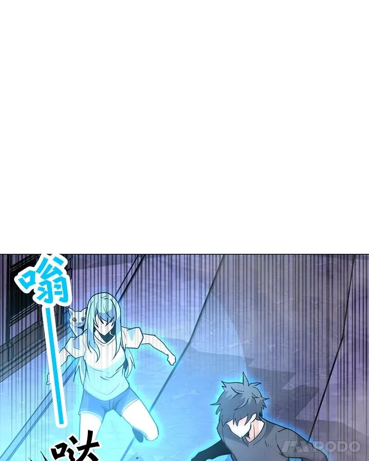 55.双人地下城 第128页