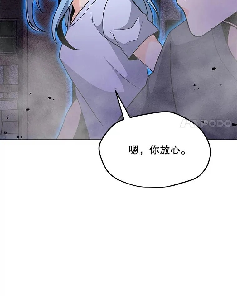 55.双人地下城 第131页