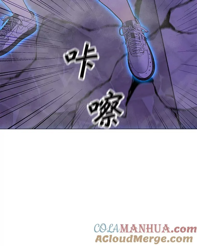 55.双人地下城 第133页