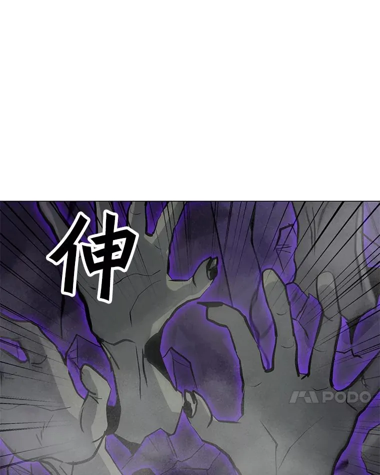 55.双人地下城 第134页
