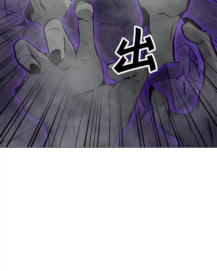 55.双人地下城 第135页