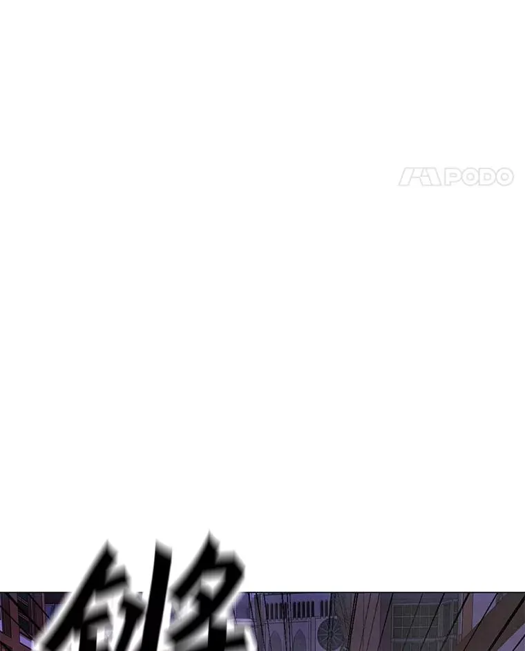 55.双人地下城 第138页