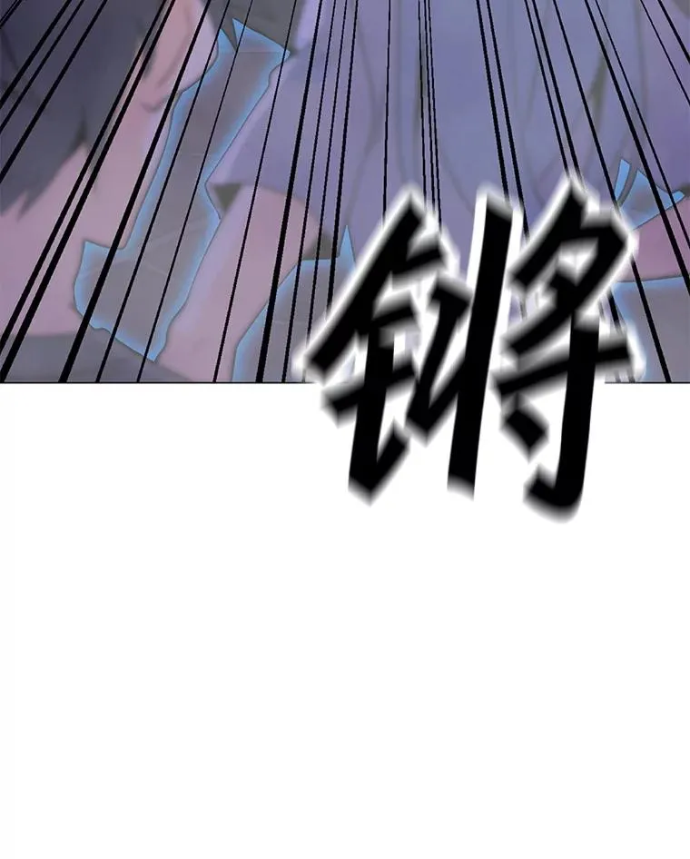 55.双人地下城 第140页