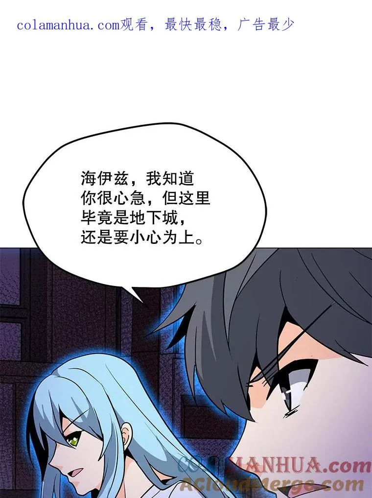 56.德斯蒙德A 第1页