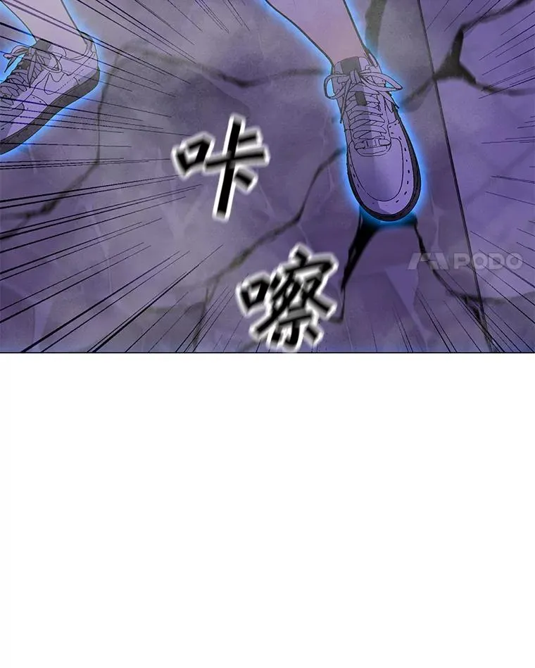 56.德斯蒙德A 第4页