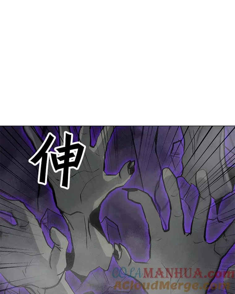 56.德斯蒙德A 第5页