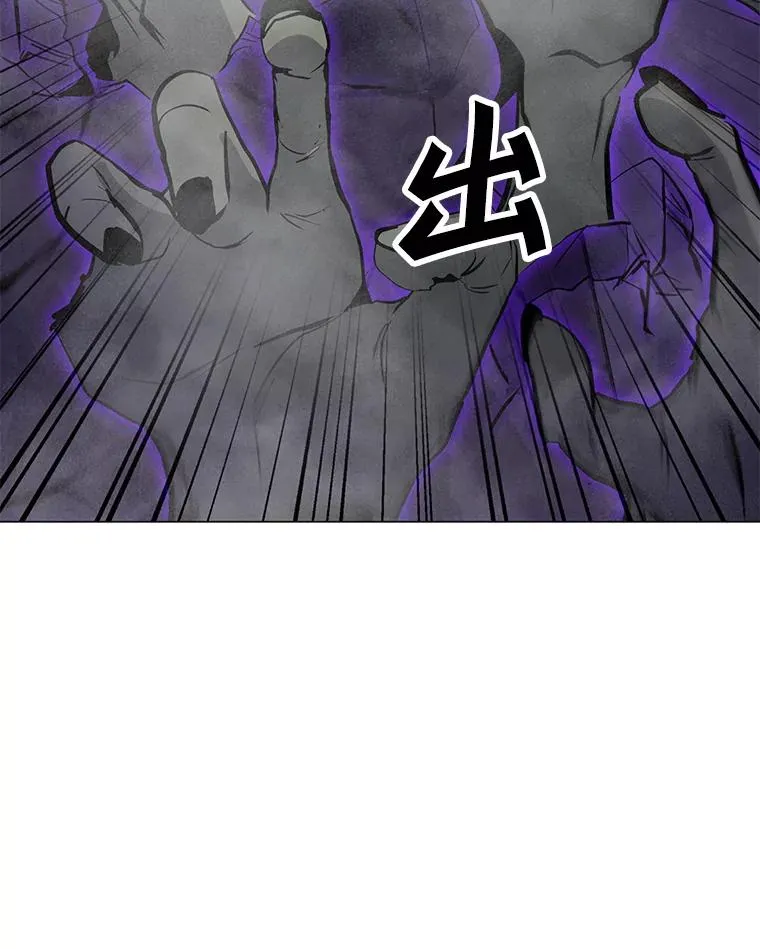 56.德斯蒙德A 第6页