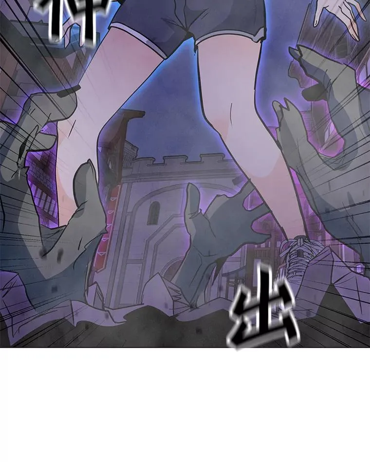 56.德斯蒙德A 第8页
