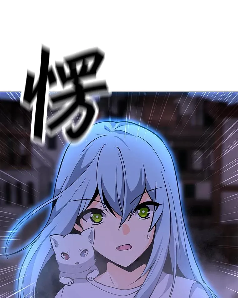 56.德斯蒙德A 第16页