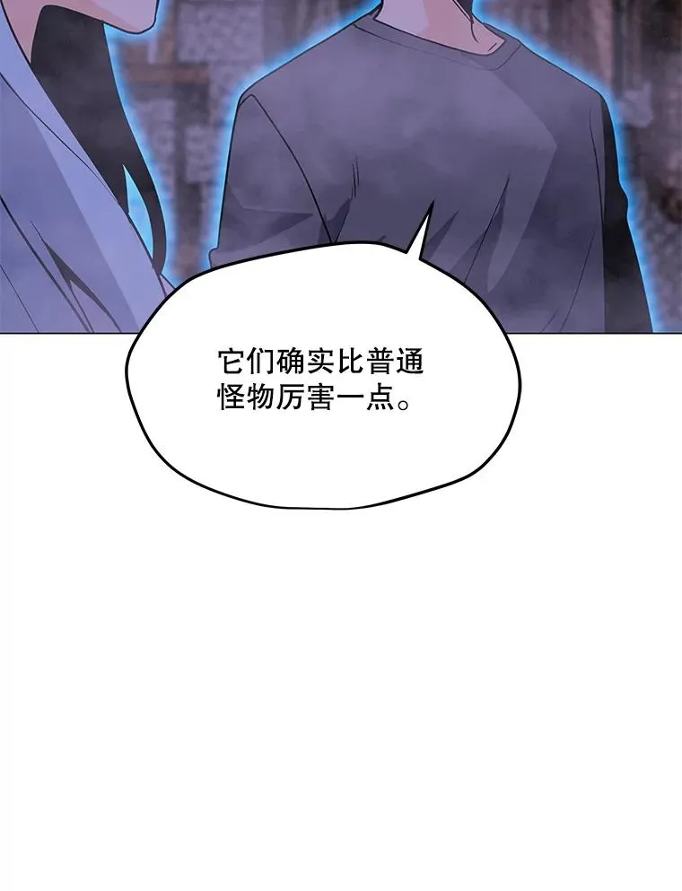 56.德斯蒙德A 第39页