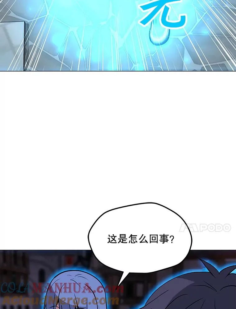 56.德斯蒙德A 第41页