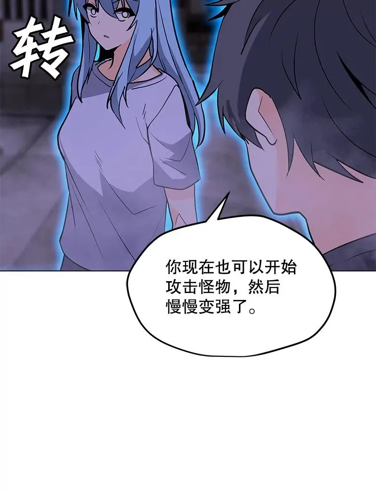 56.德斯蒙德A 第42页