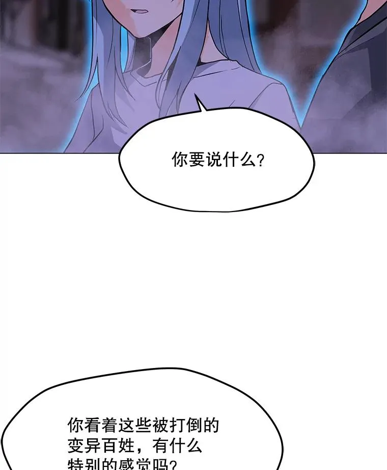 56.德斯蒙德A 第44页
