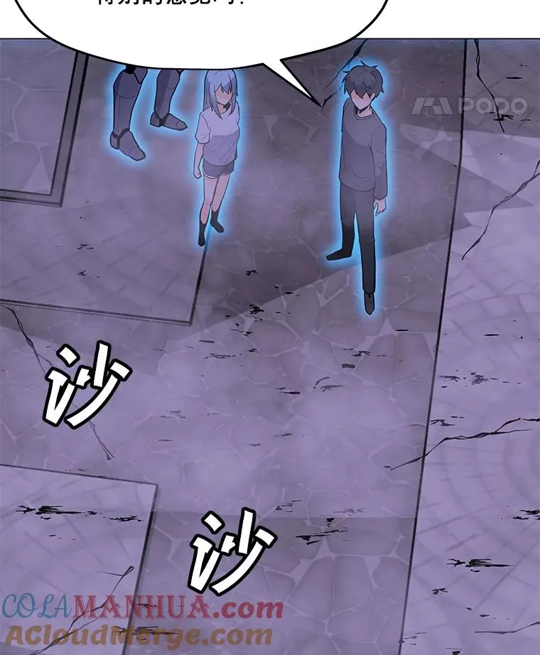 56.德斯蒙德A 第45页