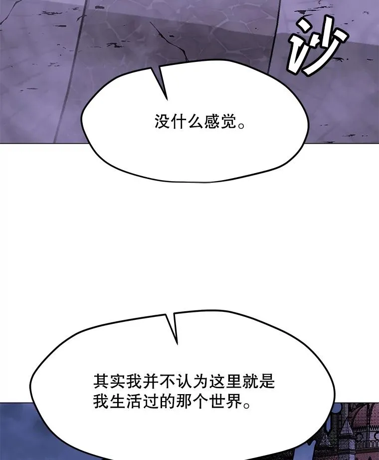 56.德斯蒙德A 第46页