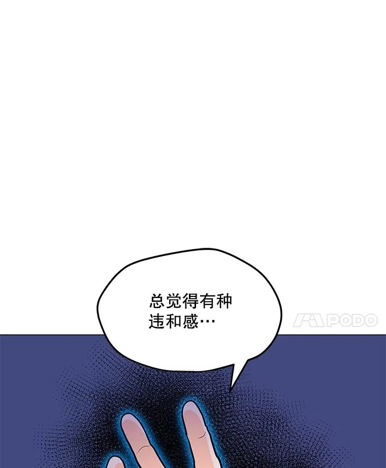 56.德斯蒙德A 第48页