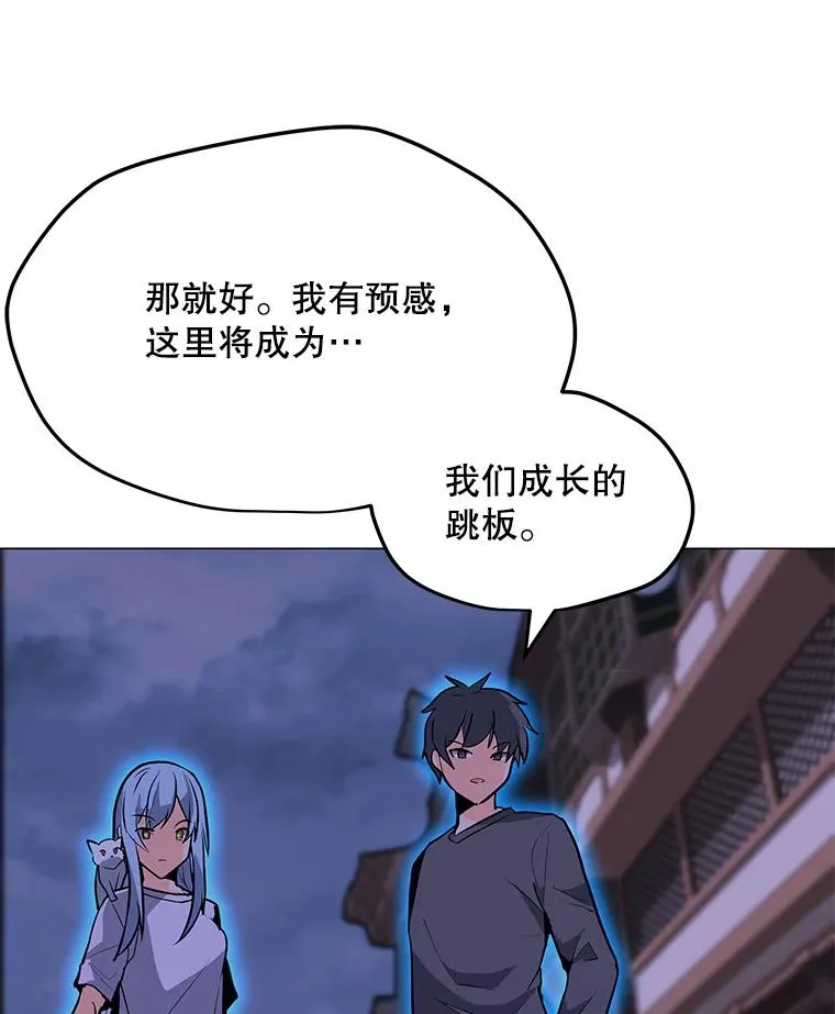 56.德斯蒙德A 第50页