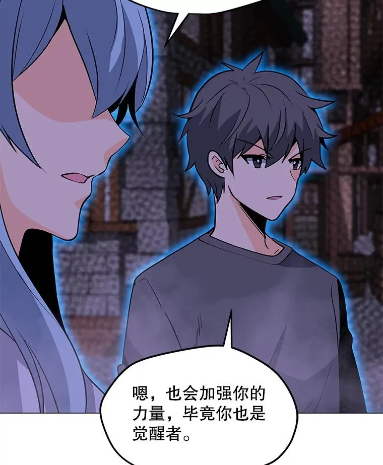 56.德斯蒙德A 第54页