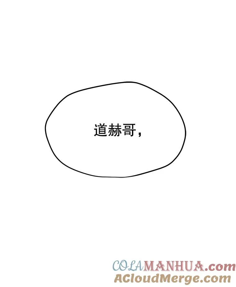 56.德斯蒙德A 第57页