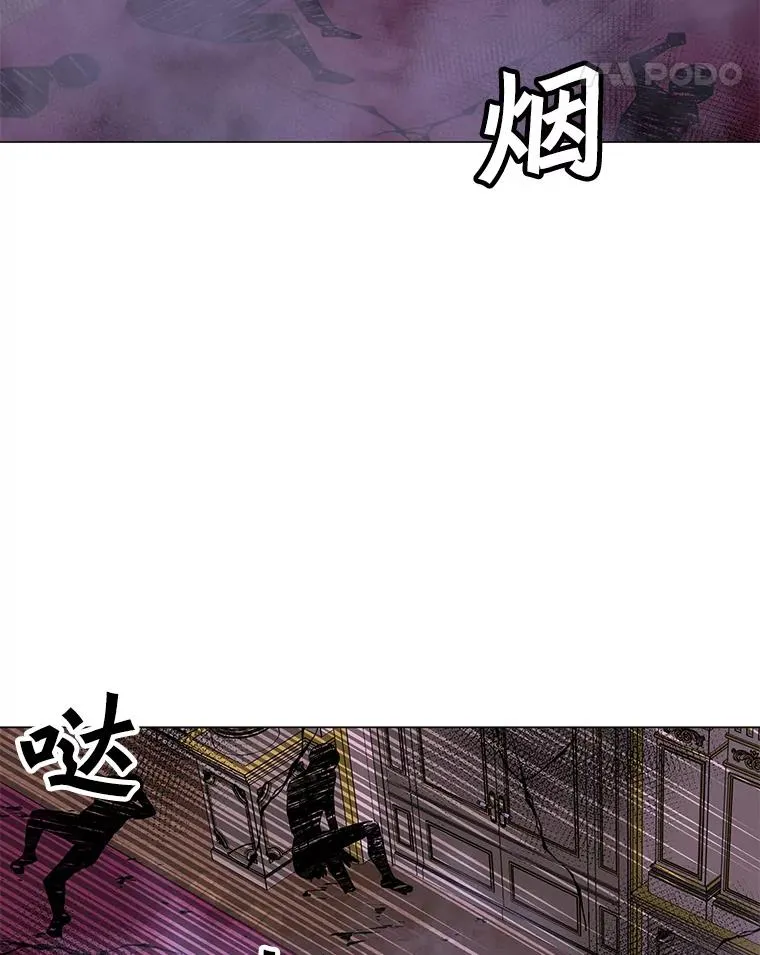 56.德斯蒙德A 第64页