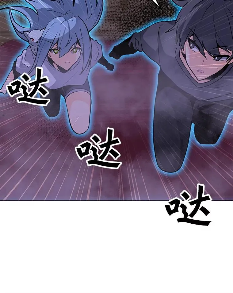 56.德斯蒙德A 第68页